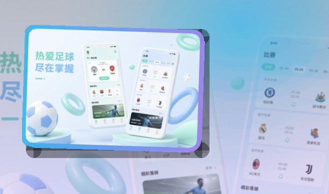 MK体育 App 热门比赛页面