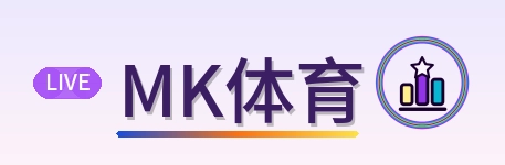 MK体育 Logo